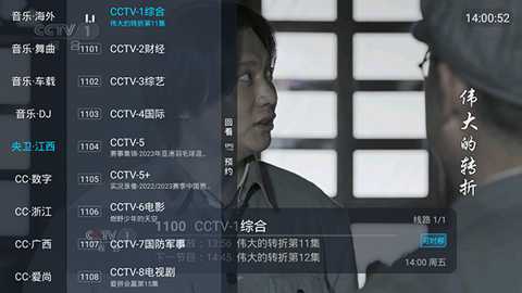 柠檬电视
