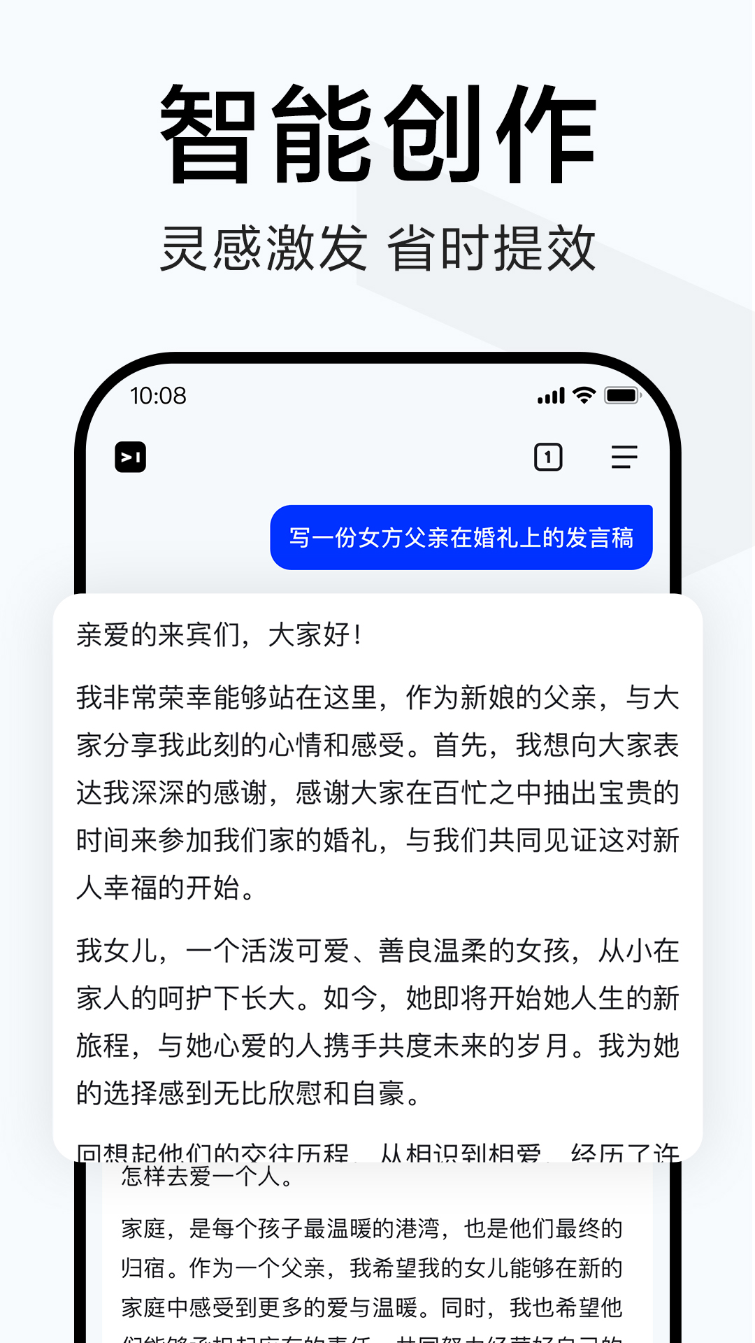 简单搜索app官方版下载