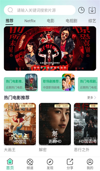 橘子视频免费追剧官方下载最新版2026