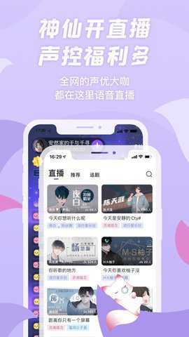 克拉漫播