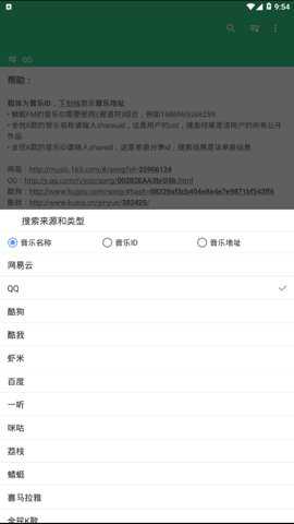 搜你妹