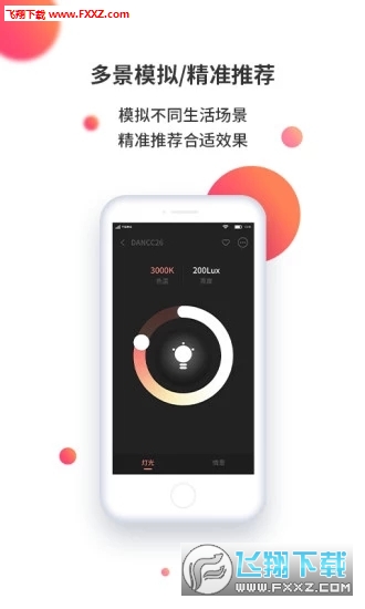 小镜秀秀app最新版