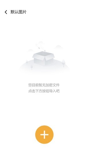 隐秘空间最新版