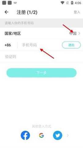 bigolive海外直播平台