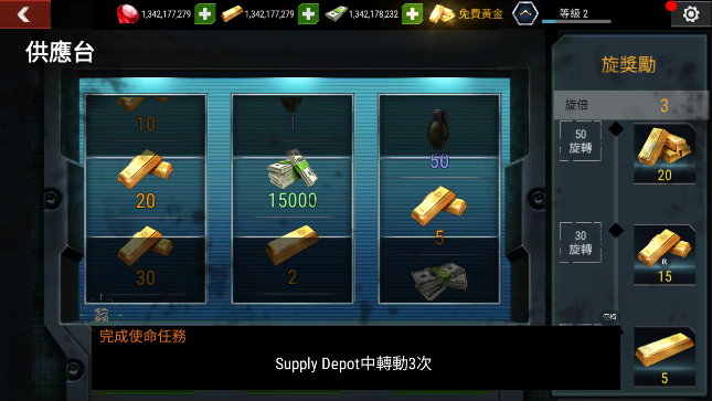 杀戮目标最新内购修改版下载 杀戮目标最新内购修改版下载