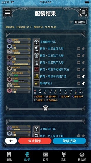 mhw伙伴官方中文版