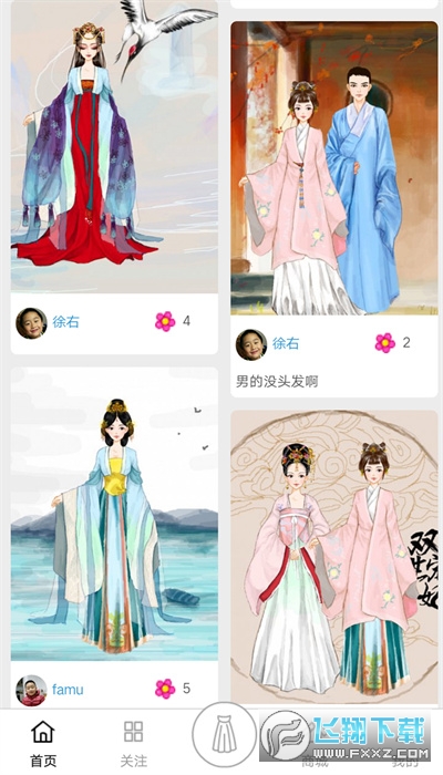 彩虹堂古装手机版