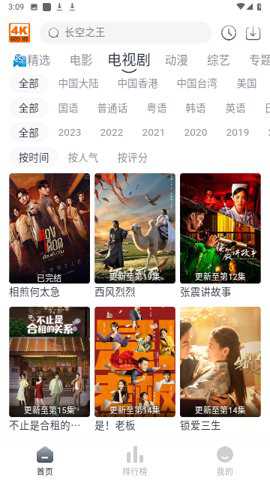 4k电影天堂