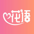 花语app官方版