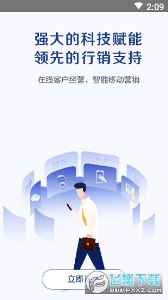 科技个险app下载太平洋