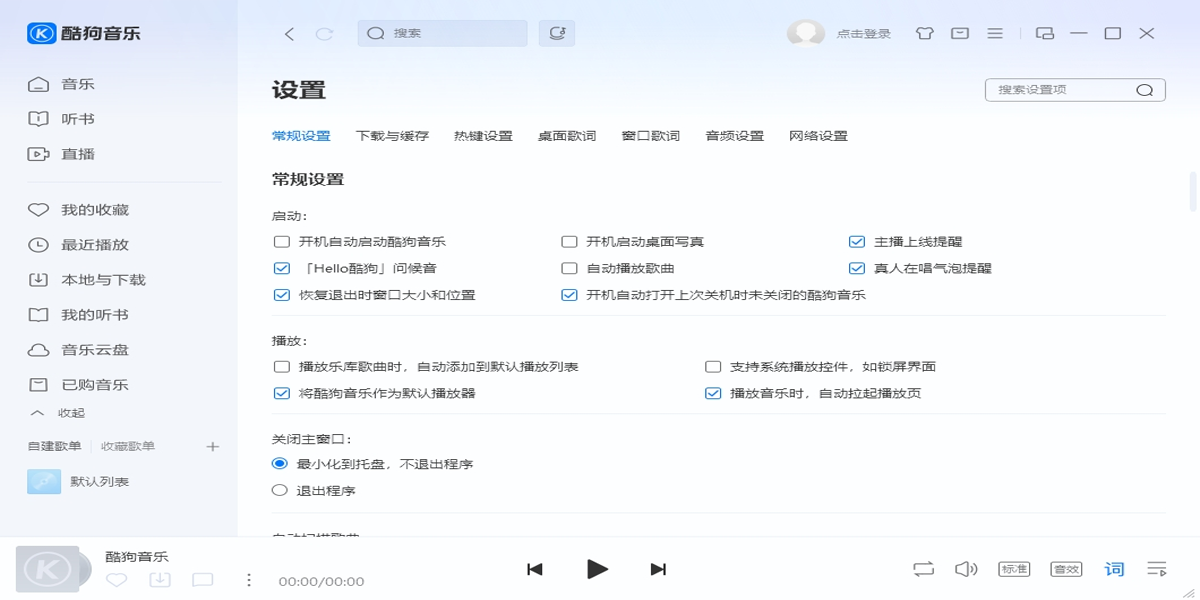 酷狗