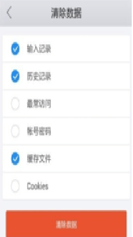 谷歌浏览器老版本 14.41.44.28.arm64 官方版