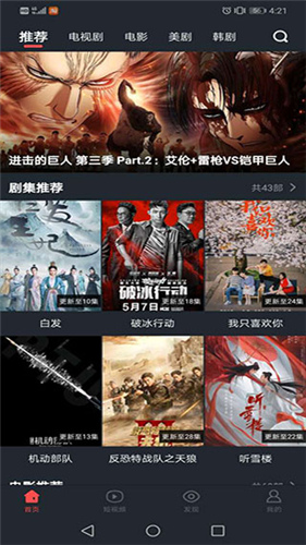 含羞草传媒 官方网站免费进入入口