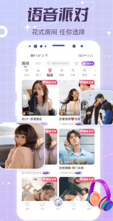 虚拟恋人app安卓最新版下载