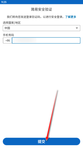linkedin国际版 6.1.1 官方版