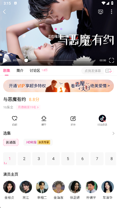 韩小圈app官方最新版下载 韩小圈app官方最新版下载