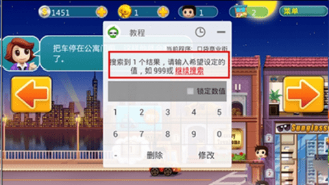 葫芦侠三楼老版本 4.4.0.5 安卓版