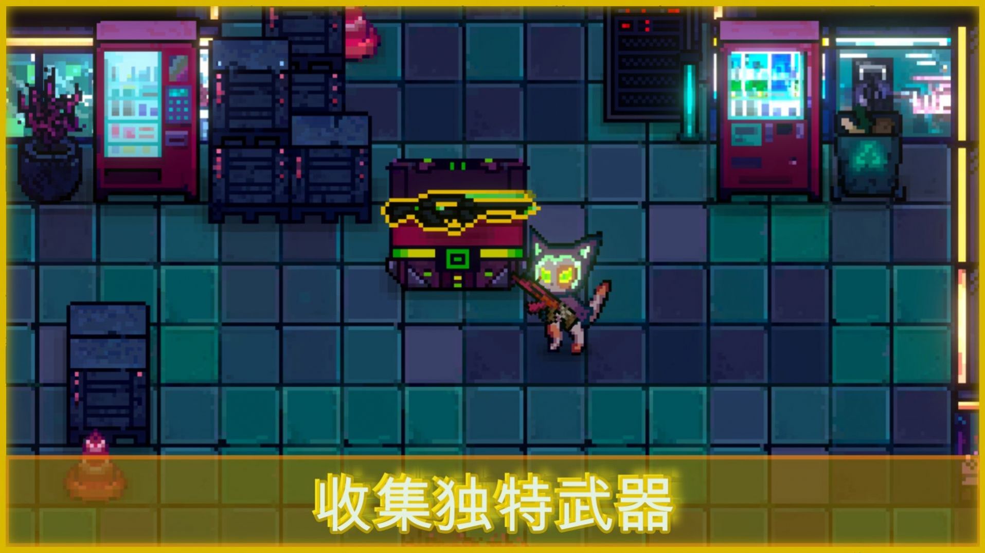 邪恶都市游戏下载