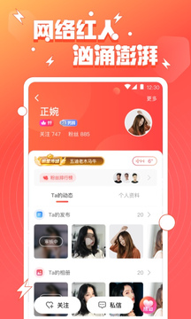 小妲己直播 手机app下载