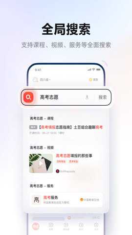 网易有道词典在线翻译 11.1.18 官方版