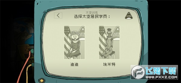 60秒差距内置作弊菜单版