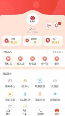 奢创e品