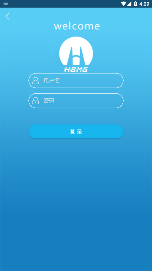 淮矿培训app安卓版官方下载