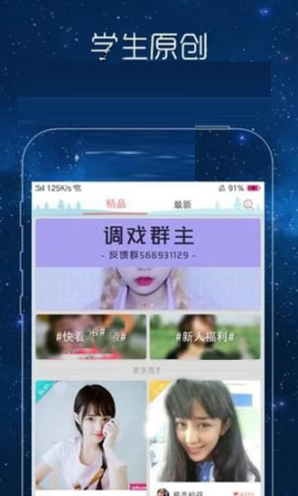 快猫短视频 2026最新版下载