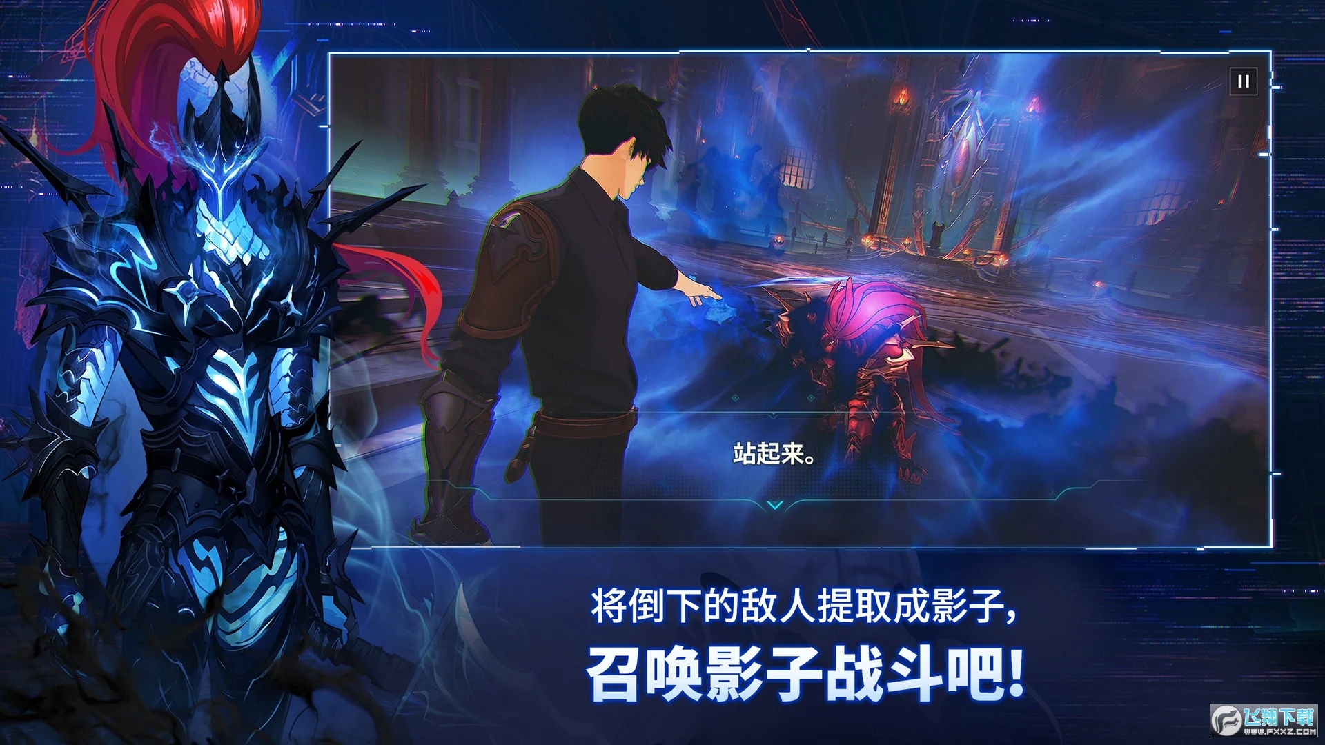 我独自升级游戏(Solo Leveling:ARISE)