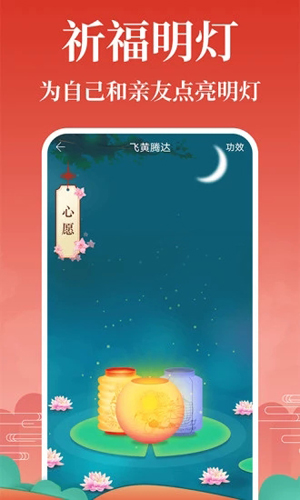 灵占天下