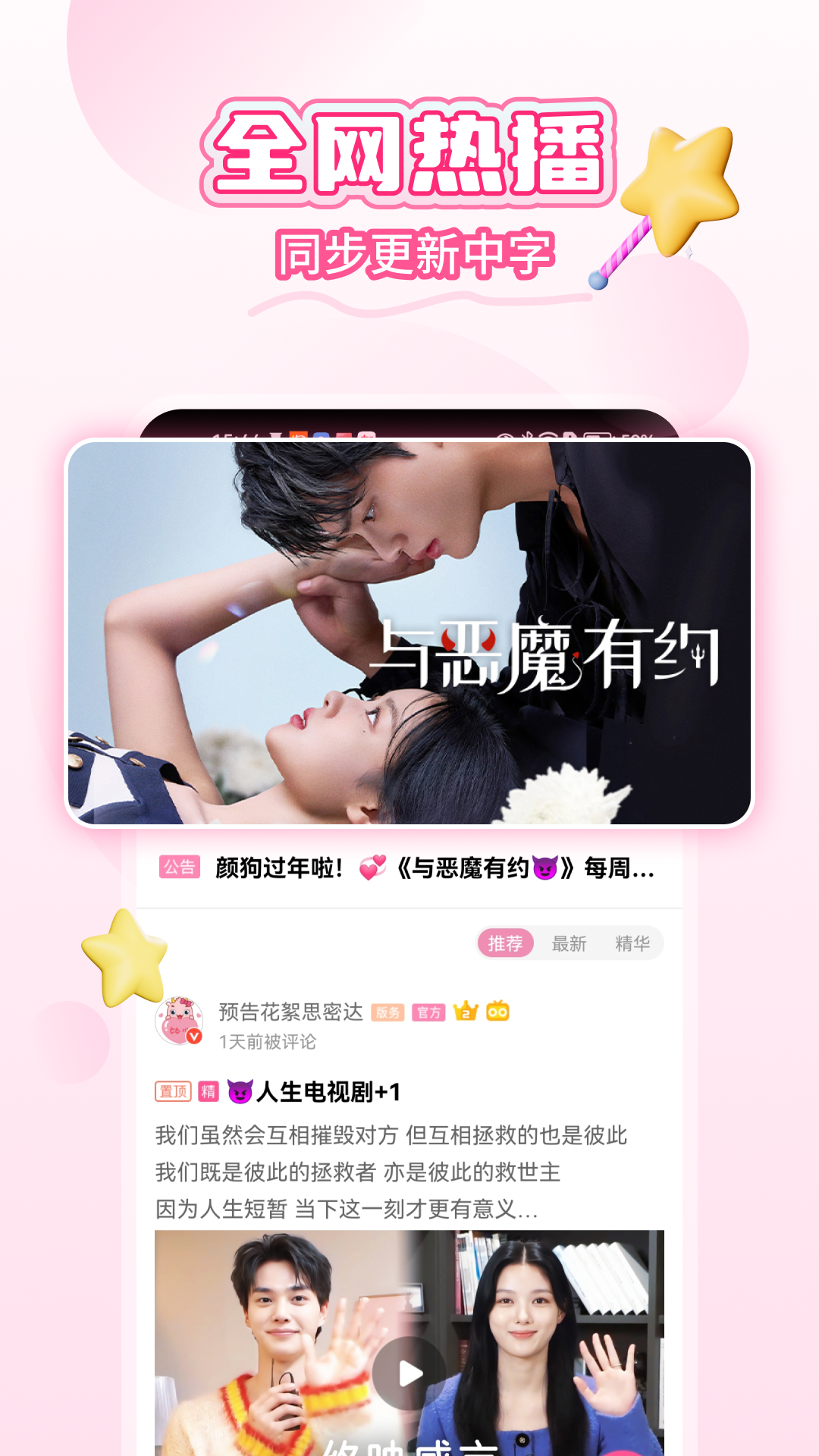 韩小圈app官方最新版下载