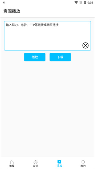 z动漫官方版下载2026最新版