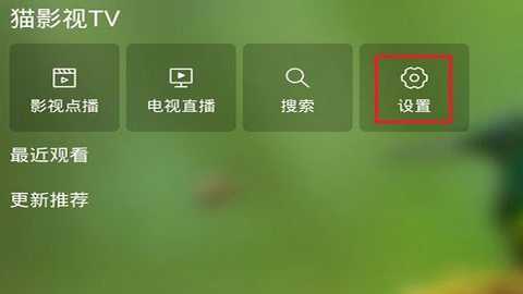 影视tv 3.6.7 安卓版