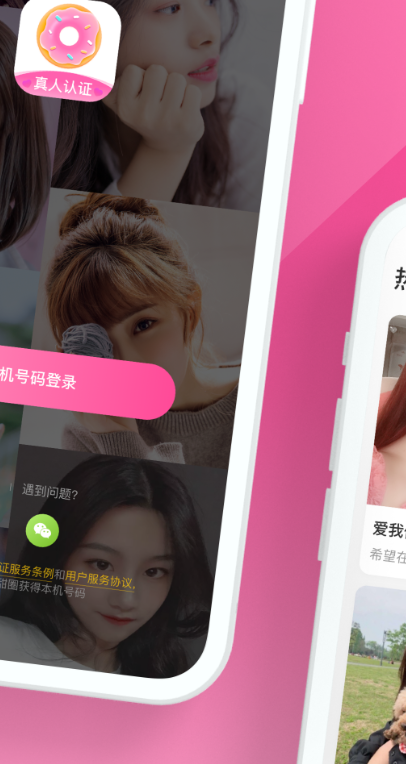 甜圈app下载安卓版