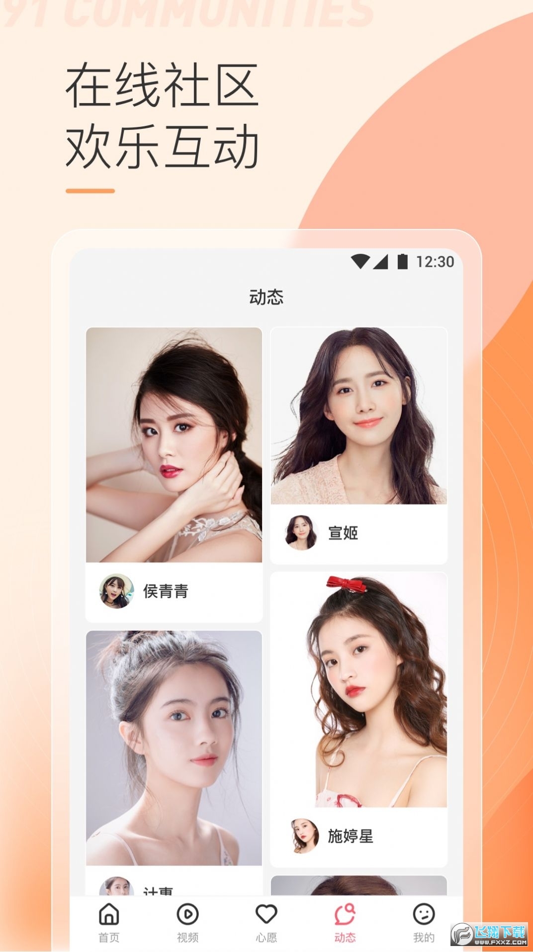 九一视频免费版下载2026最新版本
