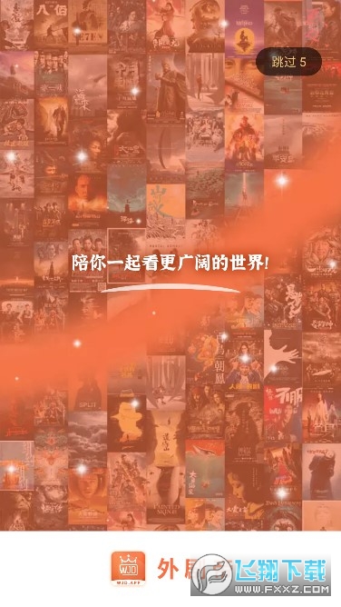 外剧帝最新版2023