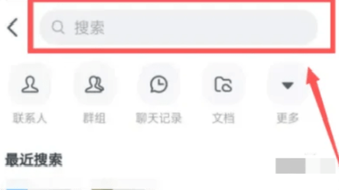 钉钉旧版本 7.0.5 安卓版