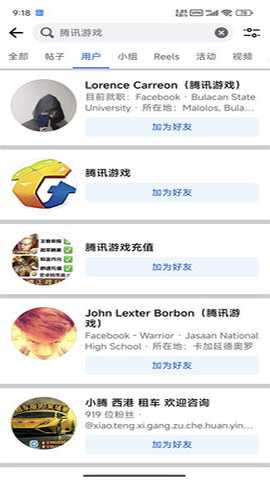 facebook 561.0.0.42.67 手机版