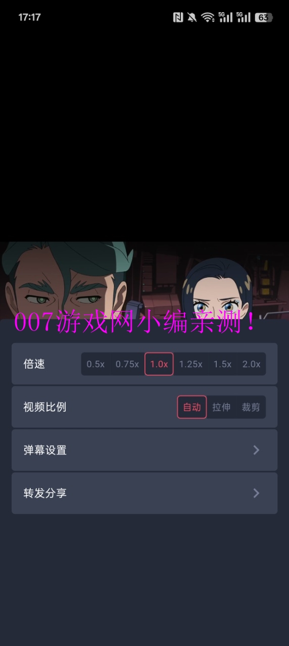 CliCli动漫官方免费版APP下载2026最新版