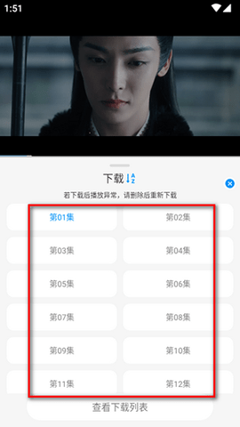 Auete影视 4.0.0 最新版