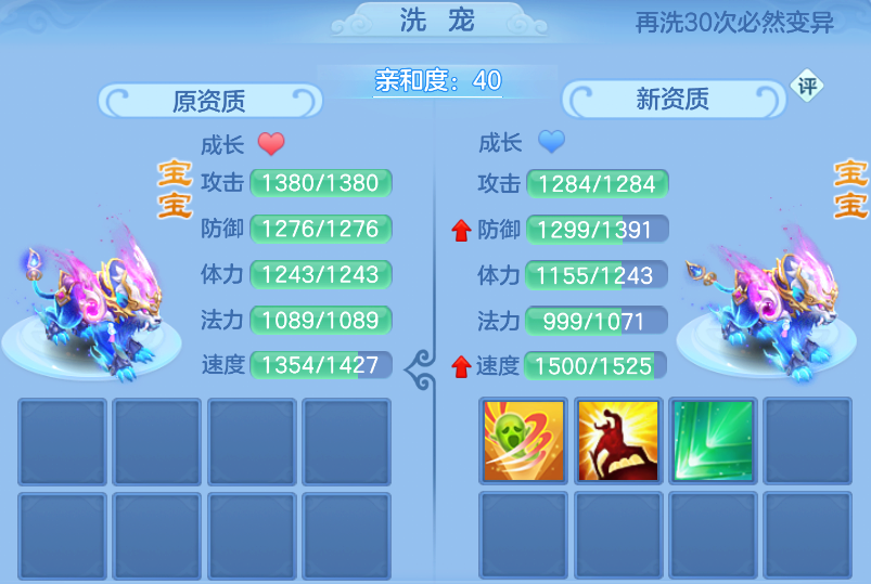 神武4手游电脑版