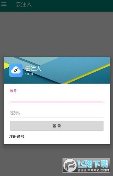 2022卡密破解器最新版