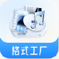 格式工厂app破解版