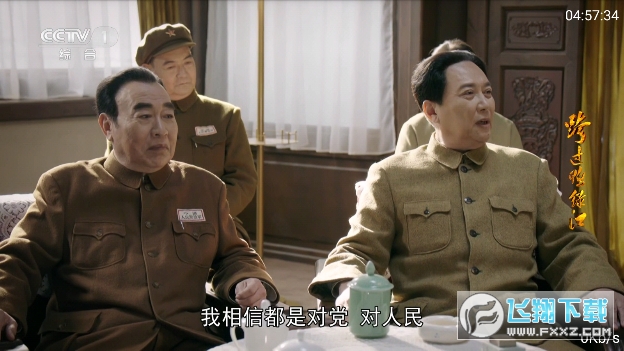 HAOTV电视版app官方最新版