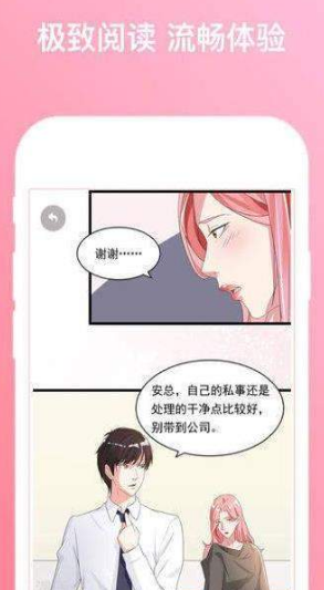 哗卡哗卡