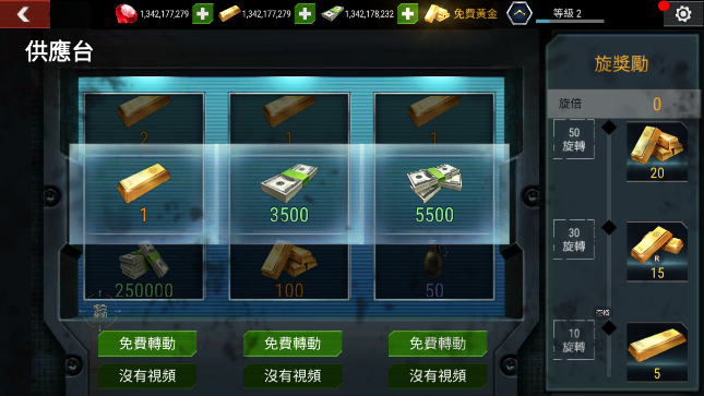 杀戮目标最新内购修改版下载 杀戮目标最新内购修改版下载