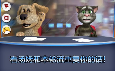 会说话的新闻全部解锁版
