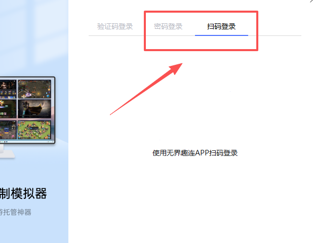 无界趣连