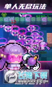 元气骑士4399版本最新版