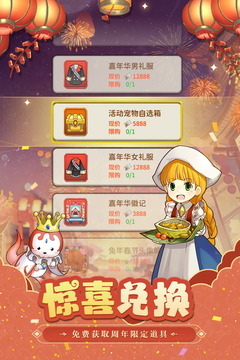 魔力宝贝归来怀旧版